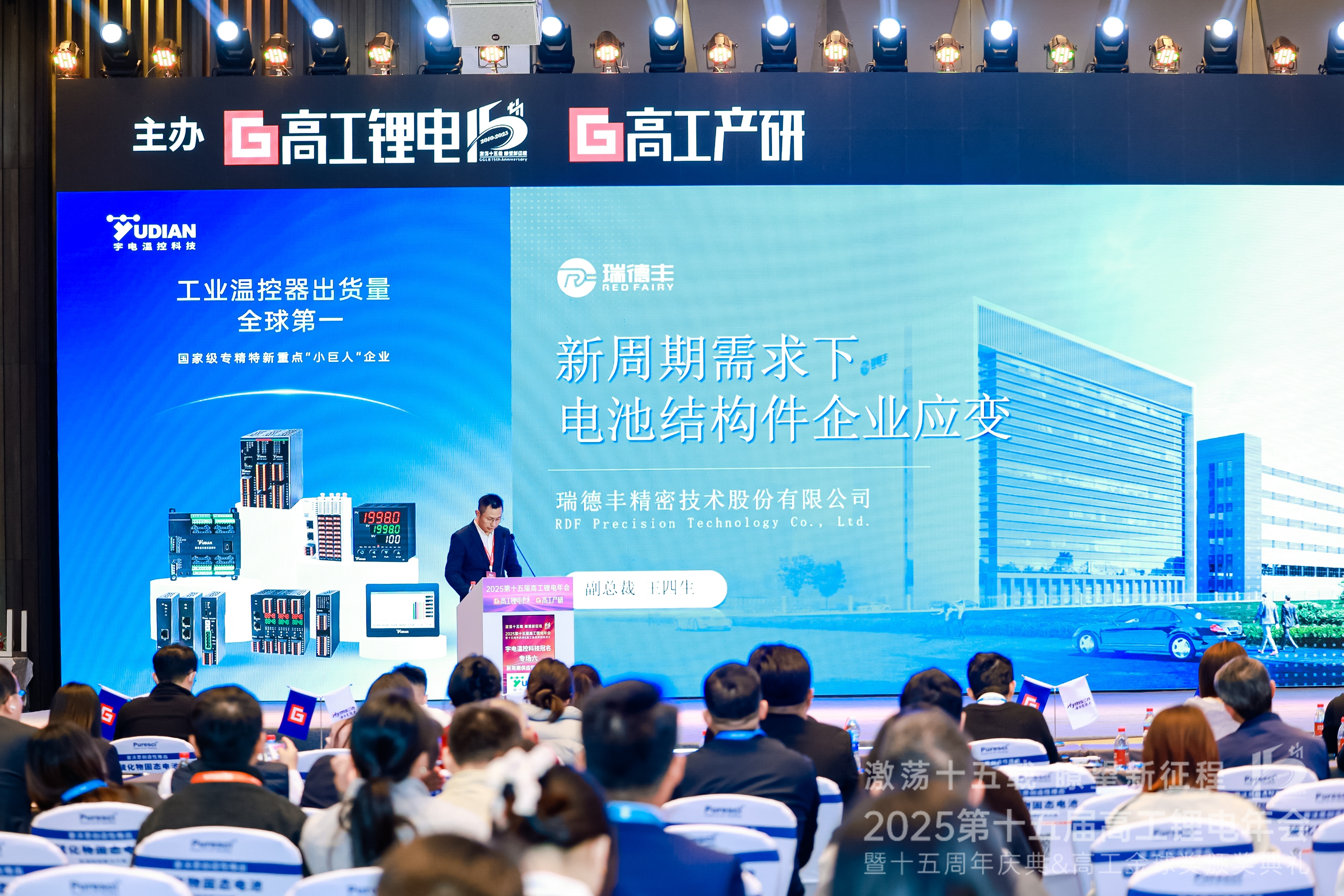 瑞·新闻 | z6.com解锁“结构件应变密码”，，，，，，与产业链同伴共探新能源新周期